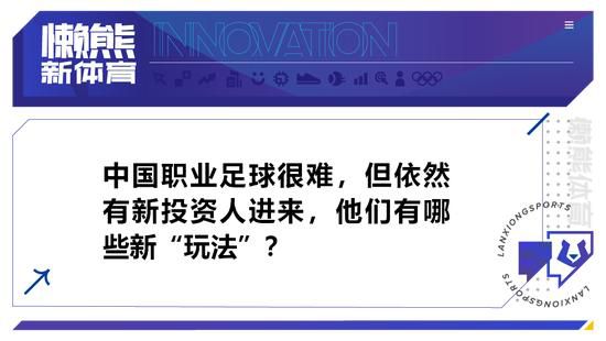 周六对阵瓦伦西亚的西甲将至关重要，哈维要证明自己有能力领导球队，他的帅位看起来仍然安全。